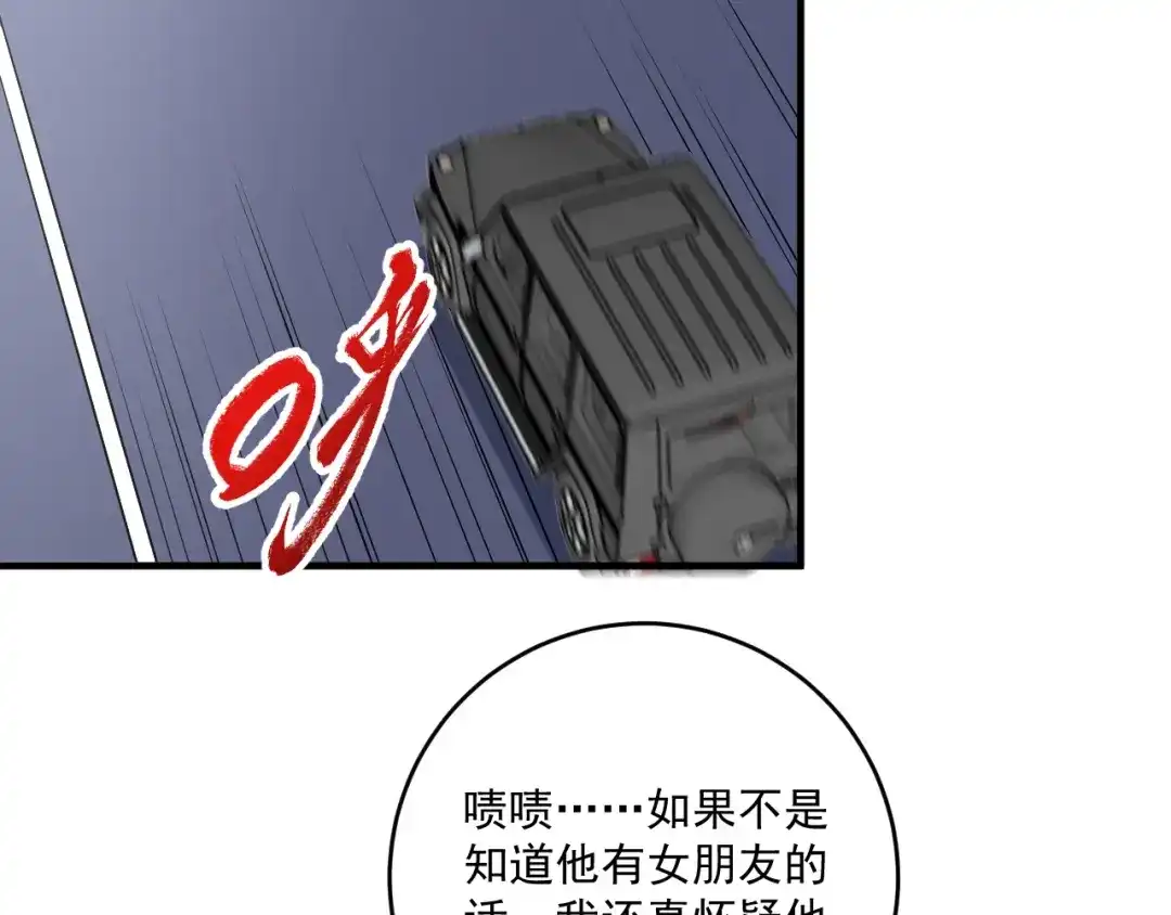 《我的成就有点多》第180话 我的一个迪拜朋友 第62页