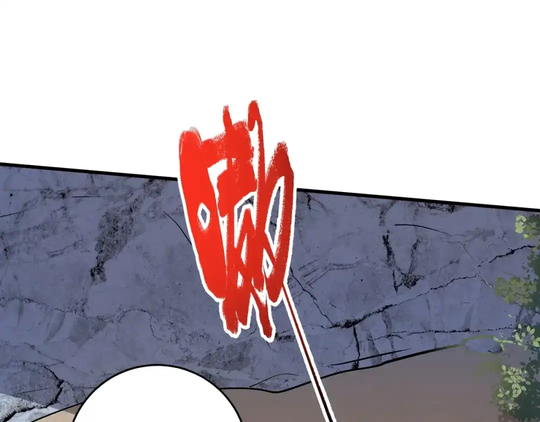 《我的成就有点多》第181话 代言风波 第5页