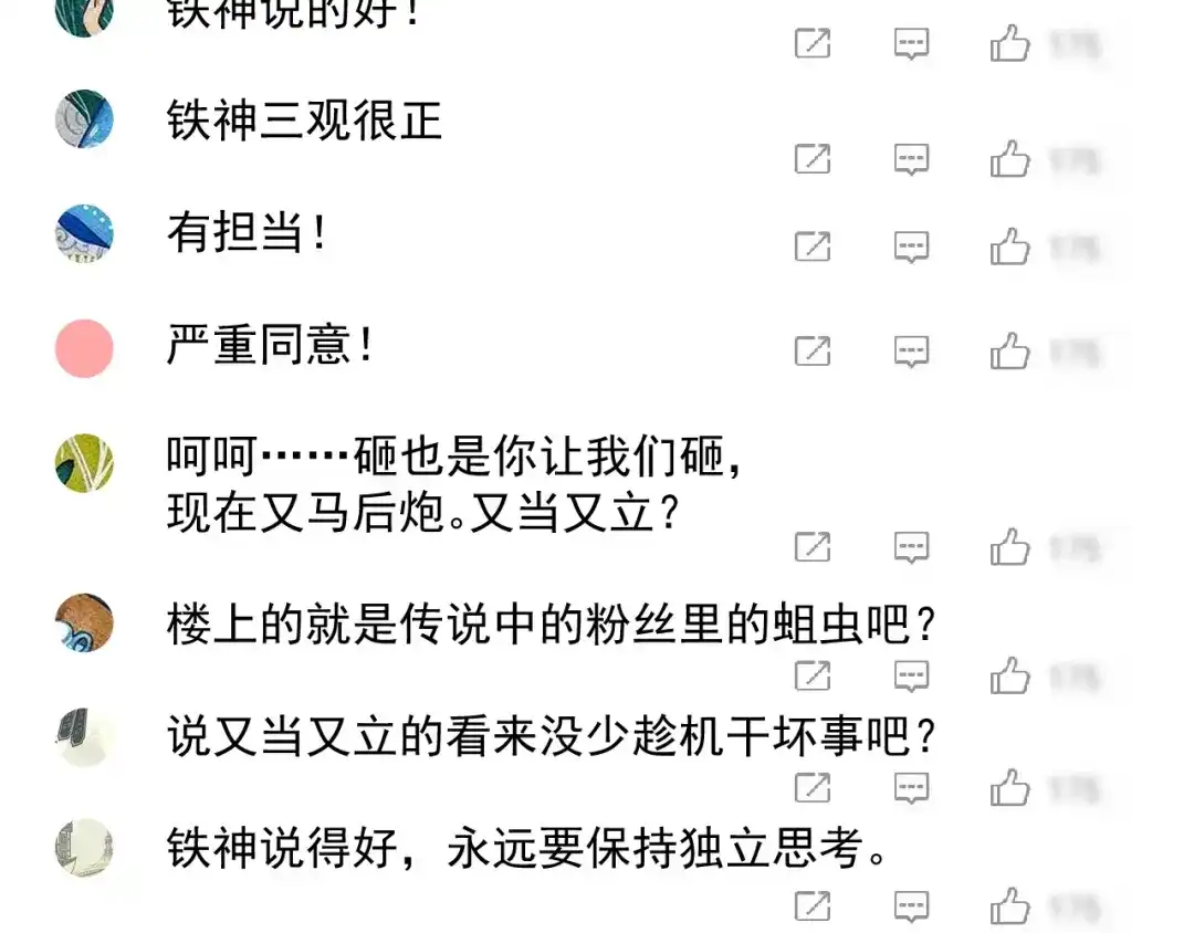 《我的成就有点多》第182话 态度强硬 第62页