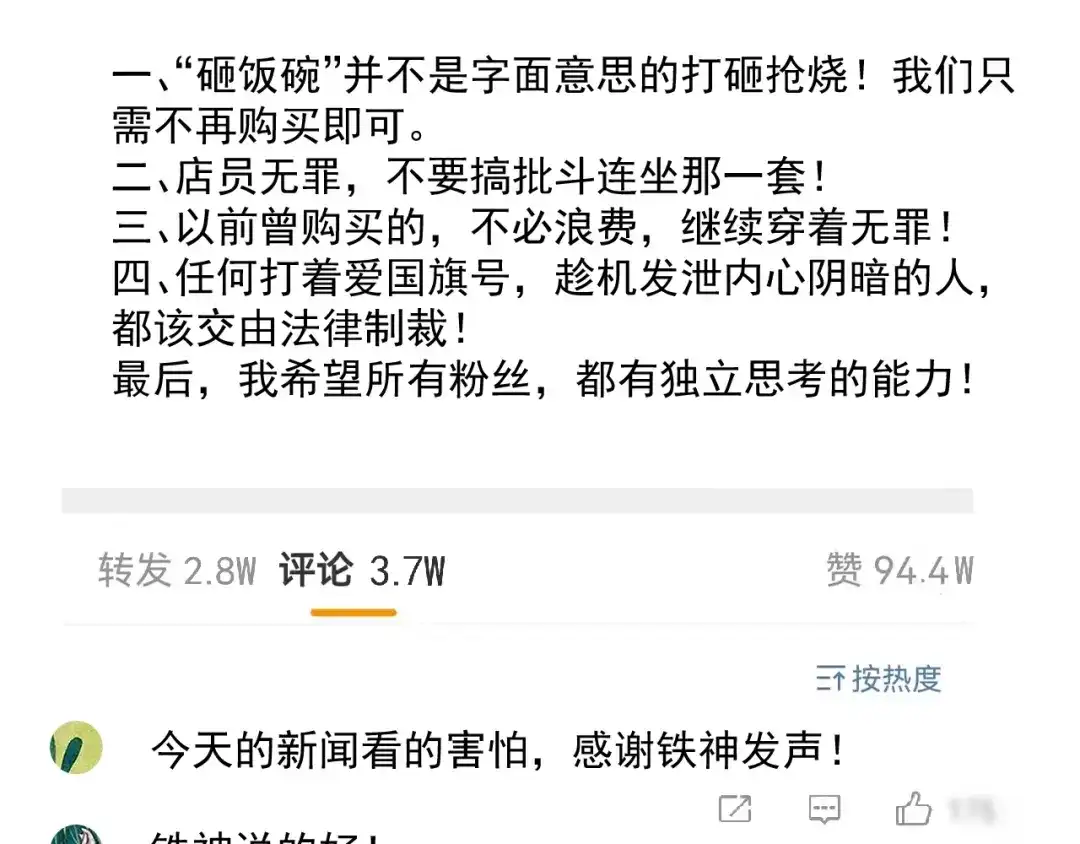 《我的成就有点多》第182话 态度强硬 第61页
