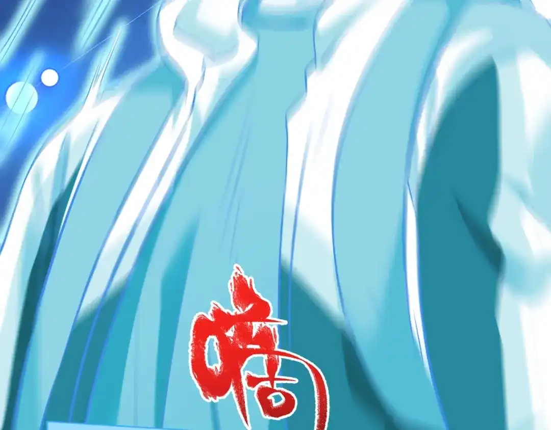 《我的成就有点多》第182话 态度强硬 第105页