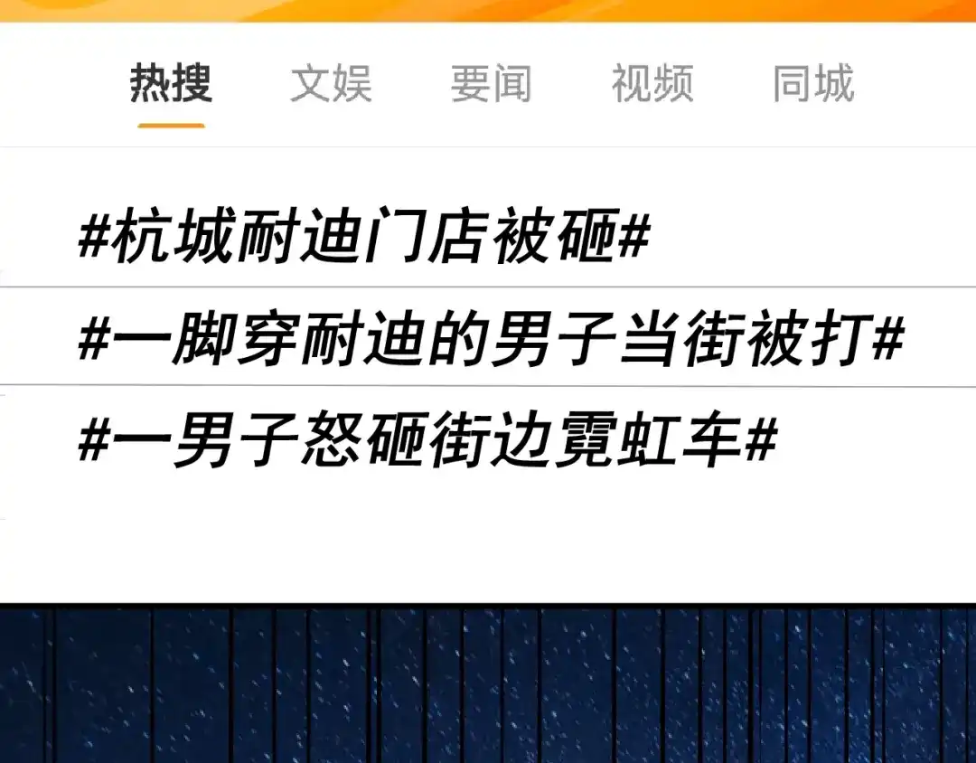 《我的成就有点多》第182话 态度强硬 第47页