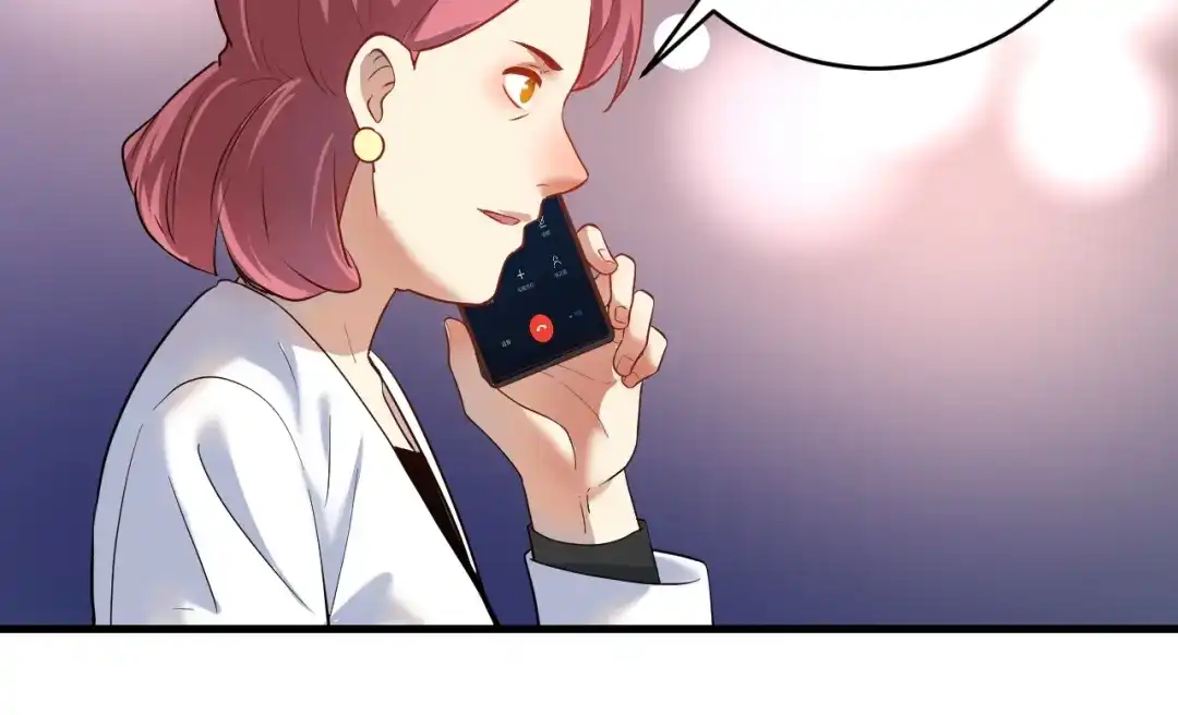 《我的成就有点多》第182话 态度强硬 第68页