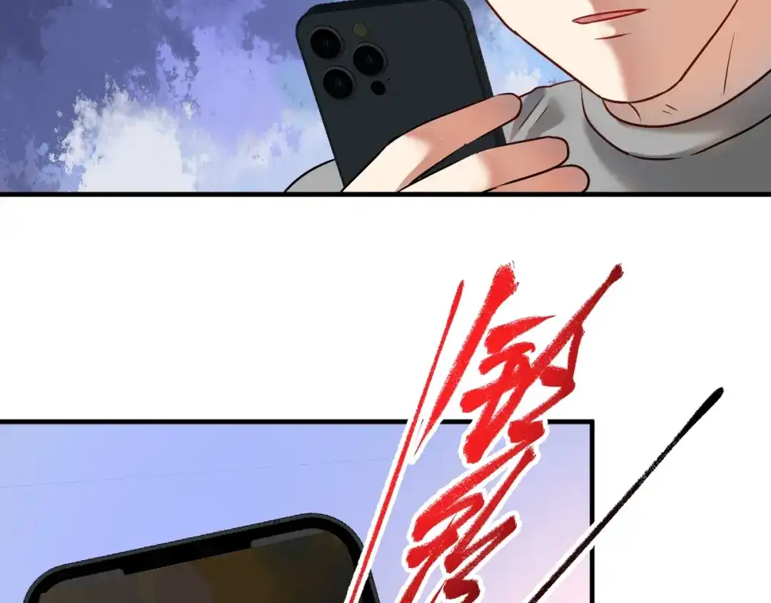 《我的成就有点多》第182话 态度强硬 第64页
