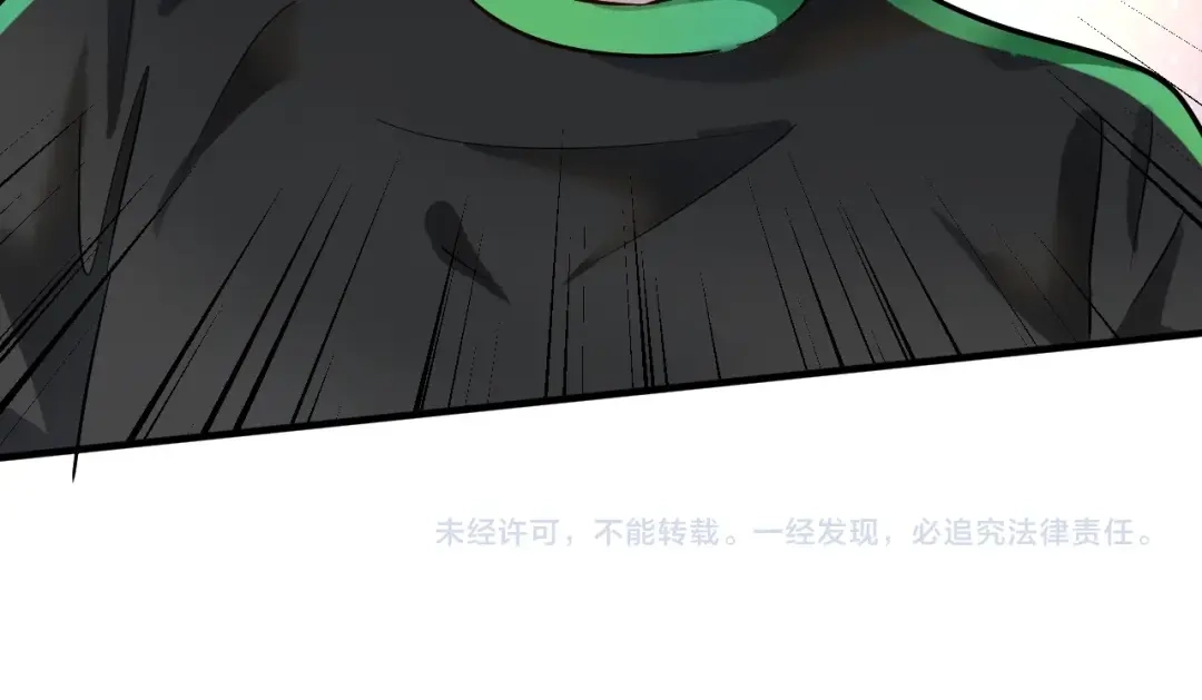 《我的成就有点多》第183话 全面增长 第116页
