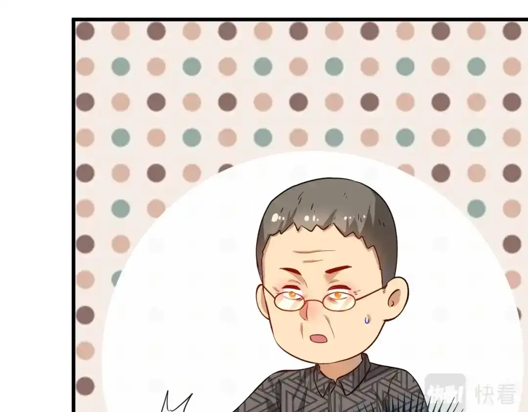 《我的成就有点多》第183话 全面增长 第82页