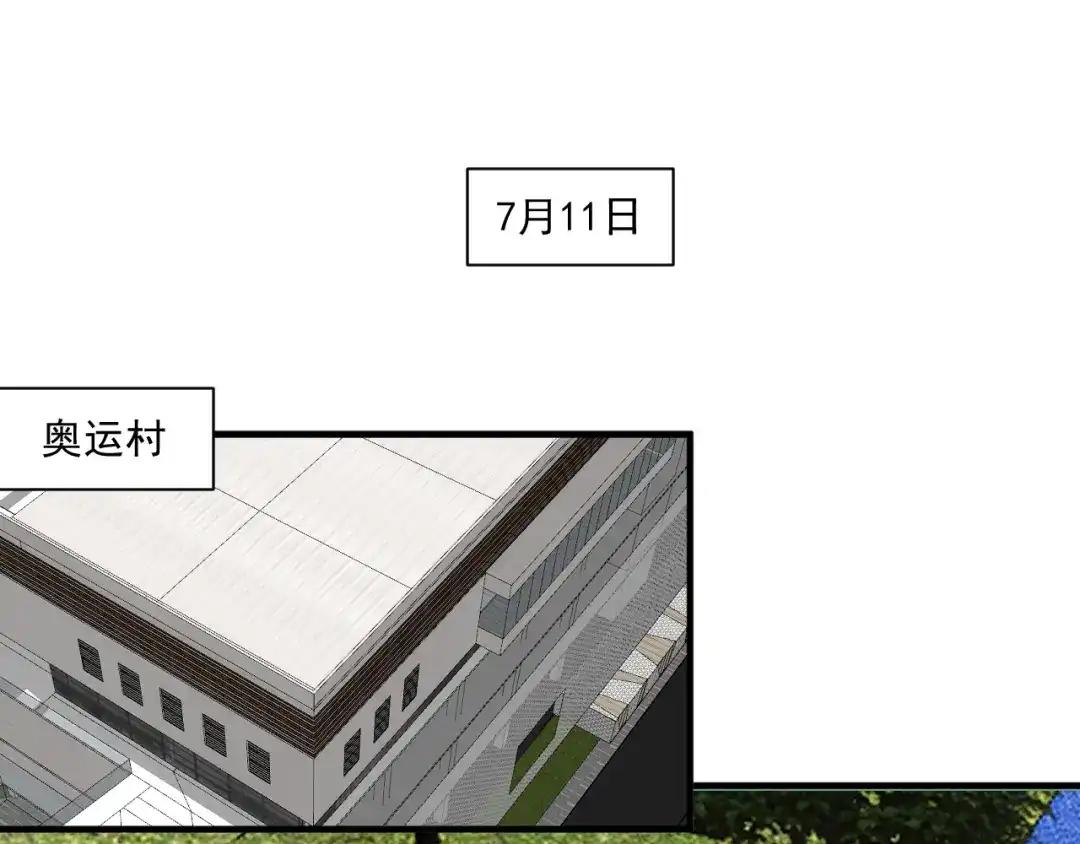 《我的成就有点多》第183话 全面增长 第96页