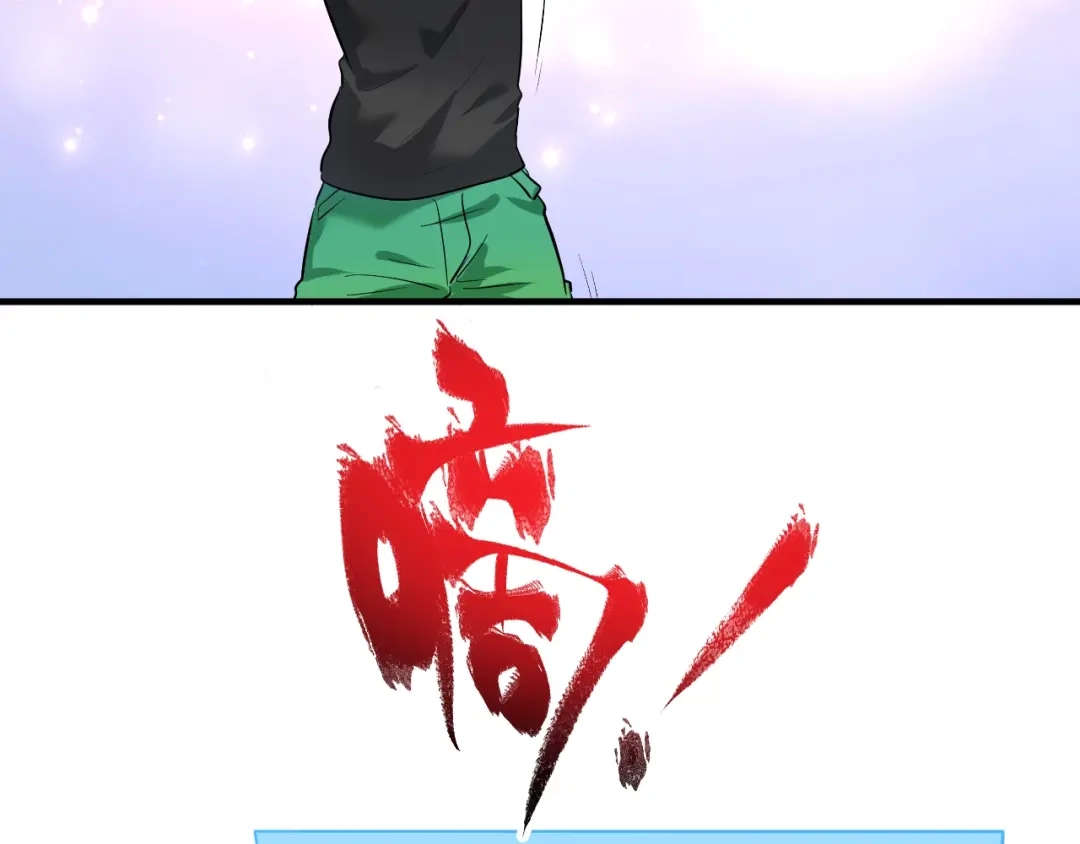 《我的成就有点多》第183话 全面增长 第100页