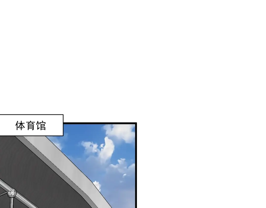 《我的成就有点多》第183话 全面增长 第39页