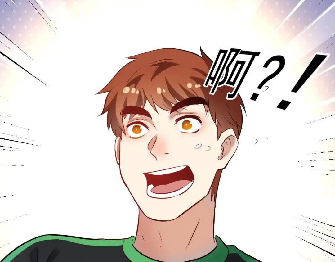 《我的成就有点多》第183话 全面增长 第115页