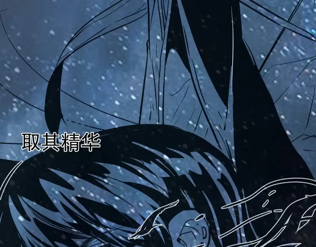 《我的成就有点多》第183话 全面增长 第16页