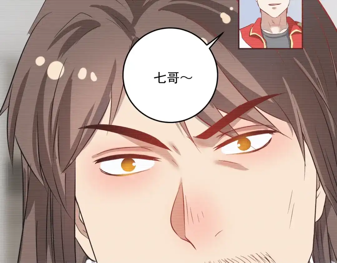 《我的成就有点多》第185话 裁判风波 第66页