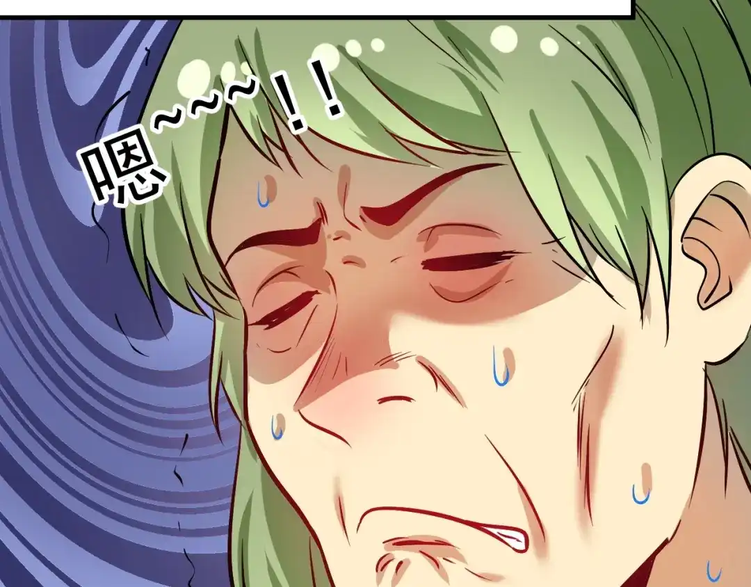 《我的成就有点多》第185话 裁判风波 第96页