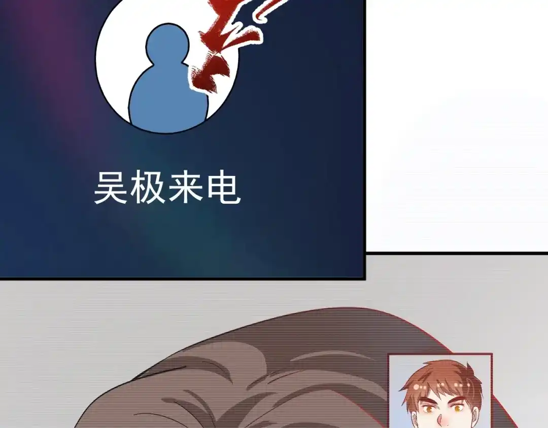 《我的成就有点多》第185话 裁判风波 第65页