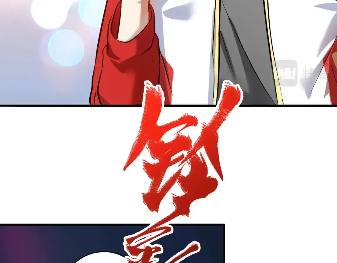 《我的成就有点多》第185话 裁判风波 第64页