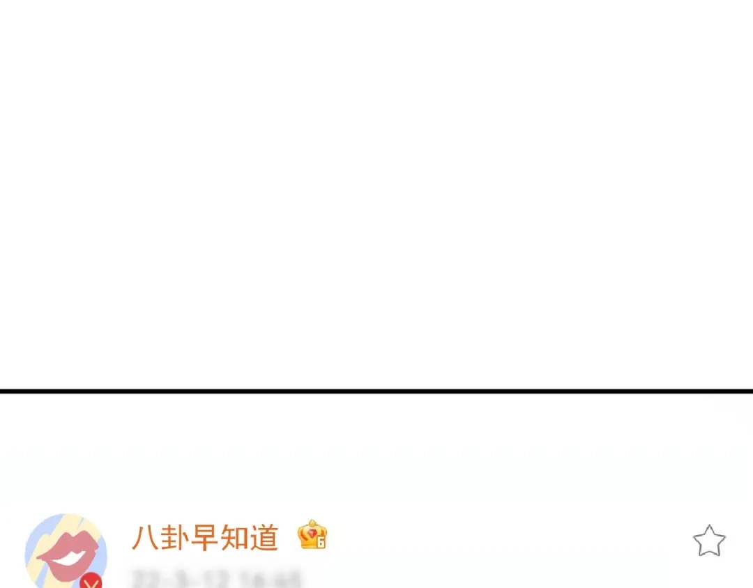 《我的成就有点多》第185话 裁判风波 第57页