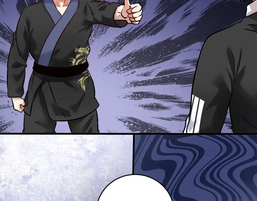 《我的成就有点多》第186话 实力说话！ 第63页