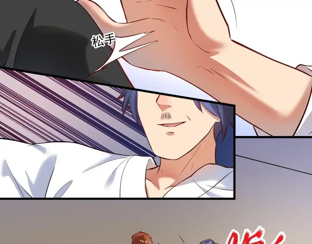 《我的成就有点多》第186话 实力说话！ 第55页