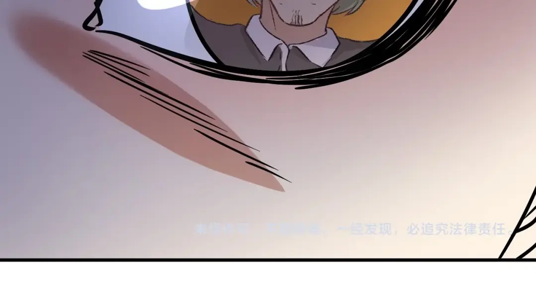 《我的成就有点多》第186话 实力说话！ 第95页