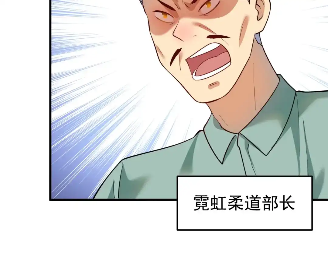 《我的成就有点多》第187话 孟氏独家秘籍 第30页