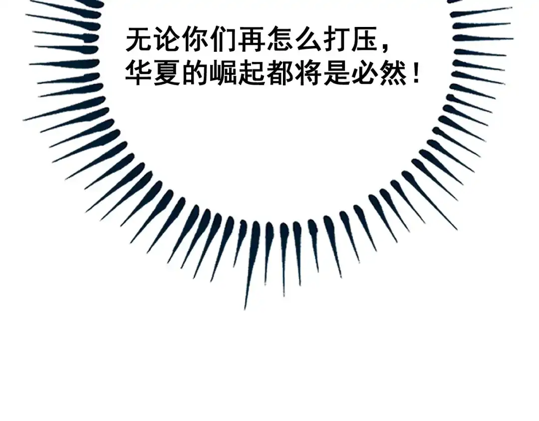 《我的成就有点多》第187话 孟氏独家秘籍 第22页