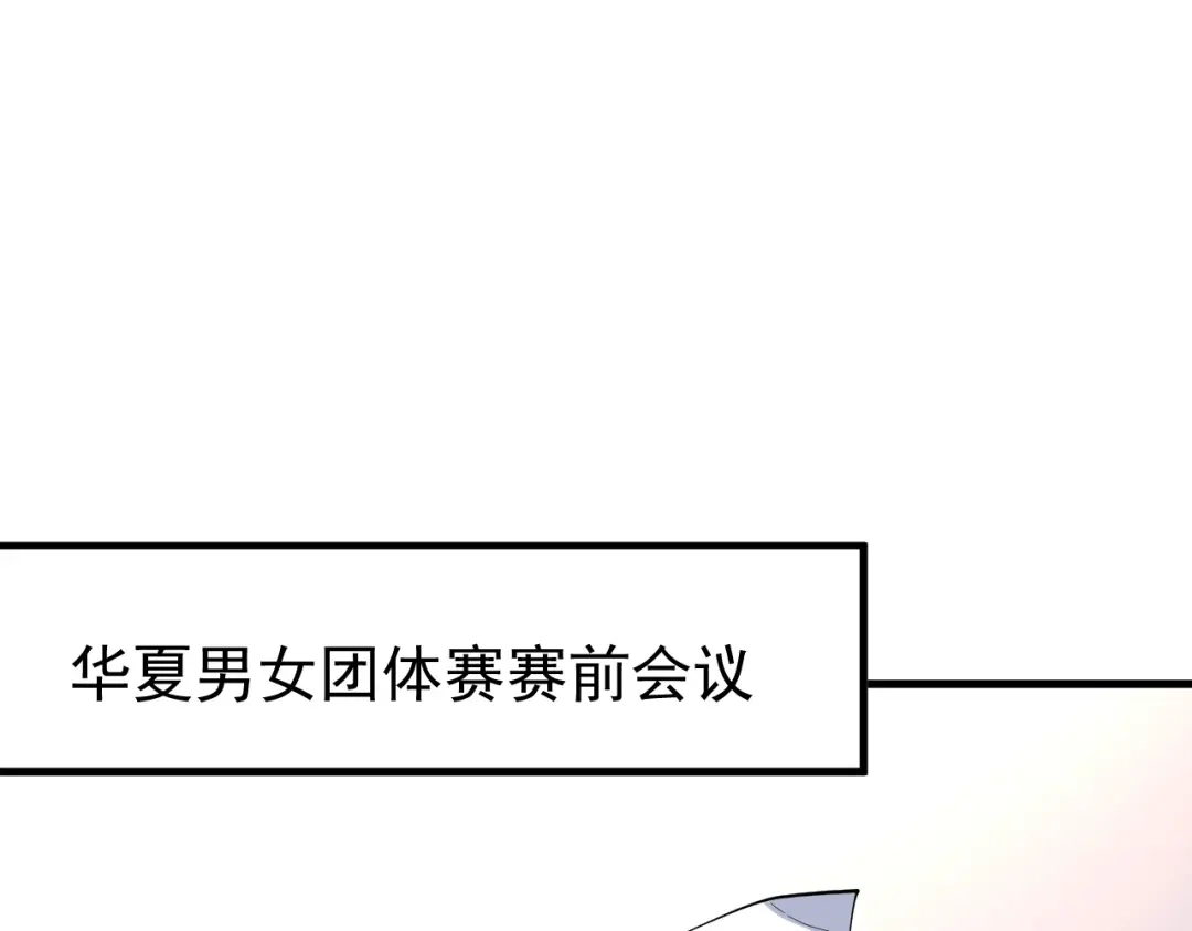 《我的成就有点多》第187话 孟氏独家秘籍 第41页