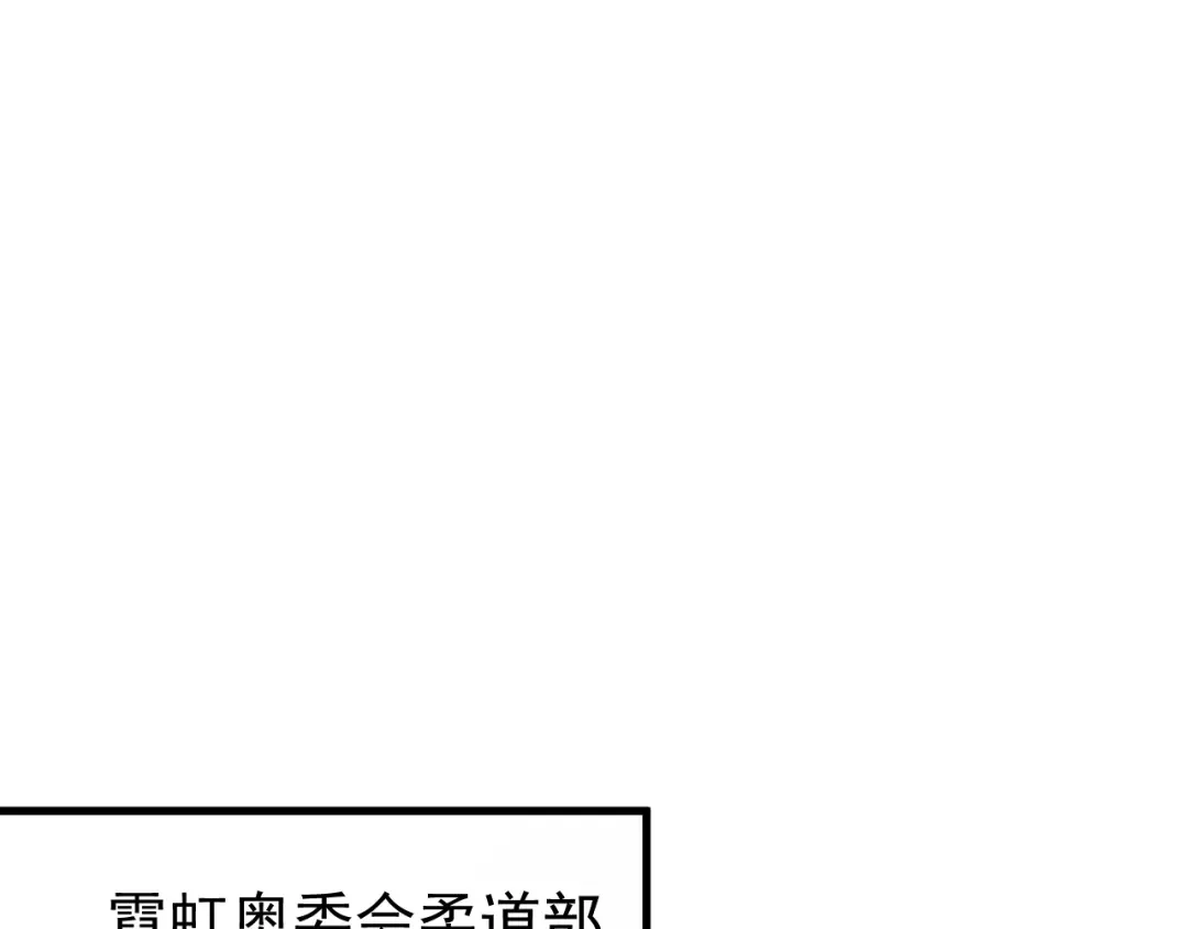 《我的成就有点多》第187话 孟氏独家秘籍 第27页