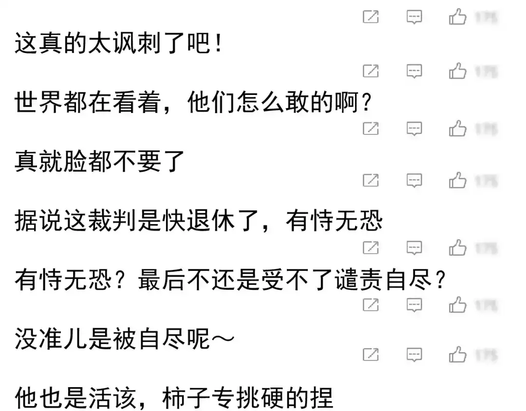 《我的成就有点多》第187话 孟氏独家秘籍 第25页