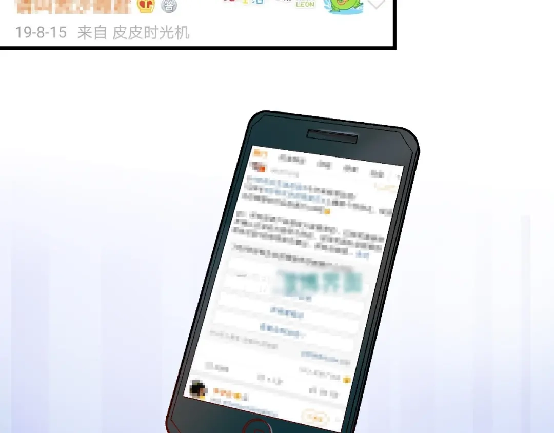 《我的成就有点多》第18话 我是真的很不错！ 第23页
