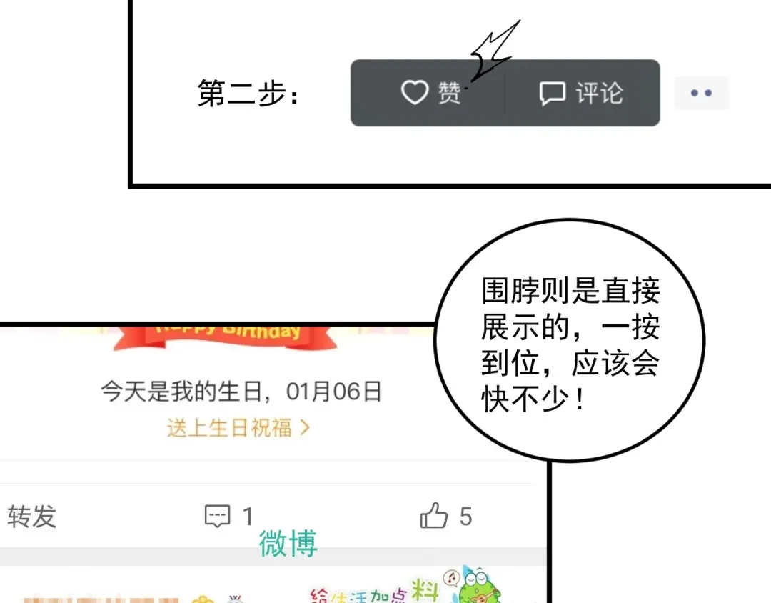 《我的成就有点多》第18话 我是真的很不错！ 第22页