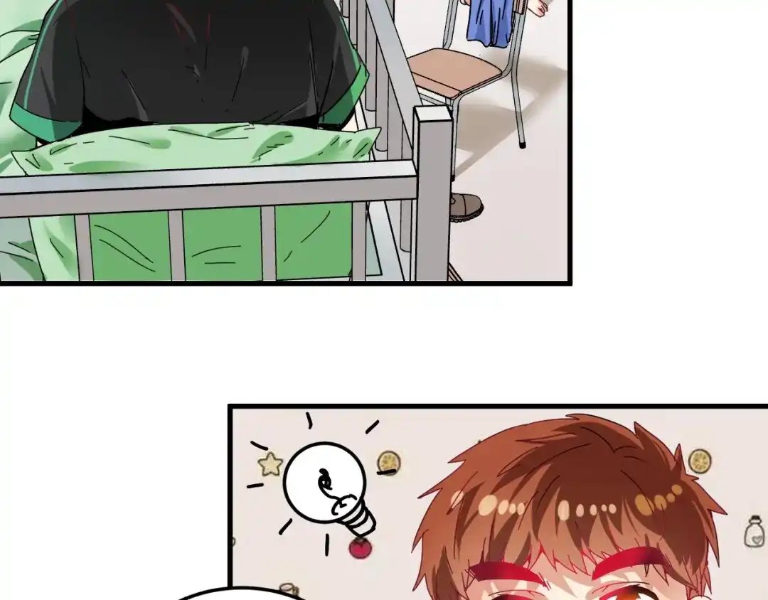 《我的成就有点多》第18话 我是真的很不错！ 第35页