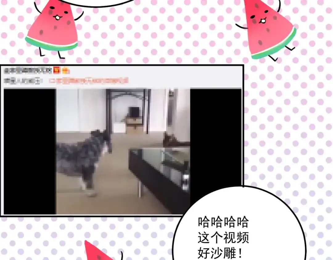 《我的成就有点多》第18话 我是真的很不错！ 第29页