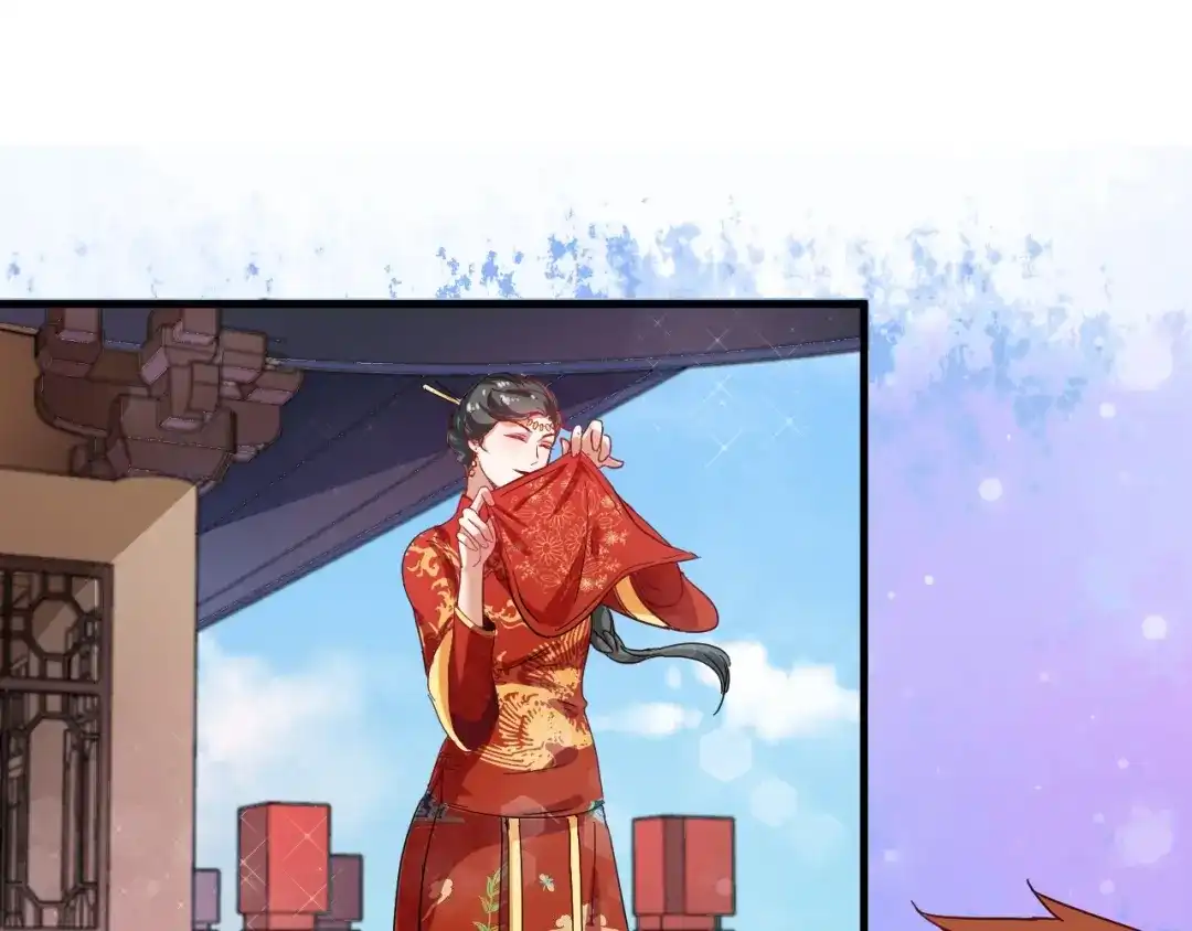 《我的成就有点多》第18话 我是真的很不错！ 第90页