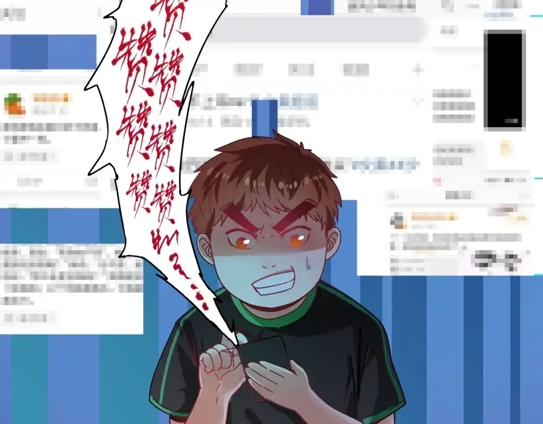 《我的成就有点多》第18话 我是真的很不错！ 第25页