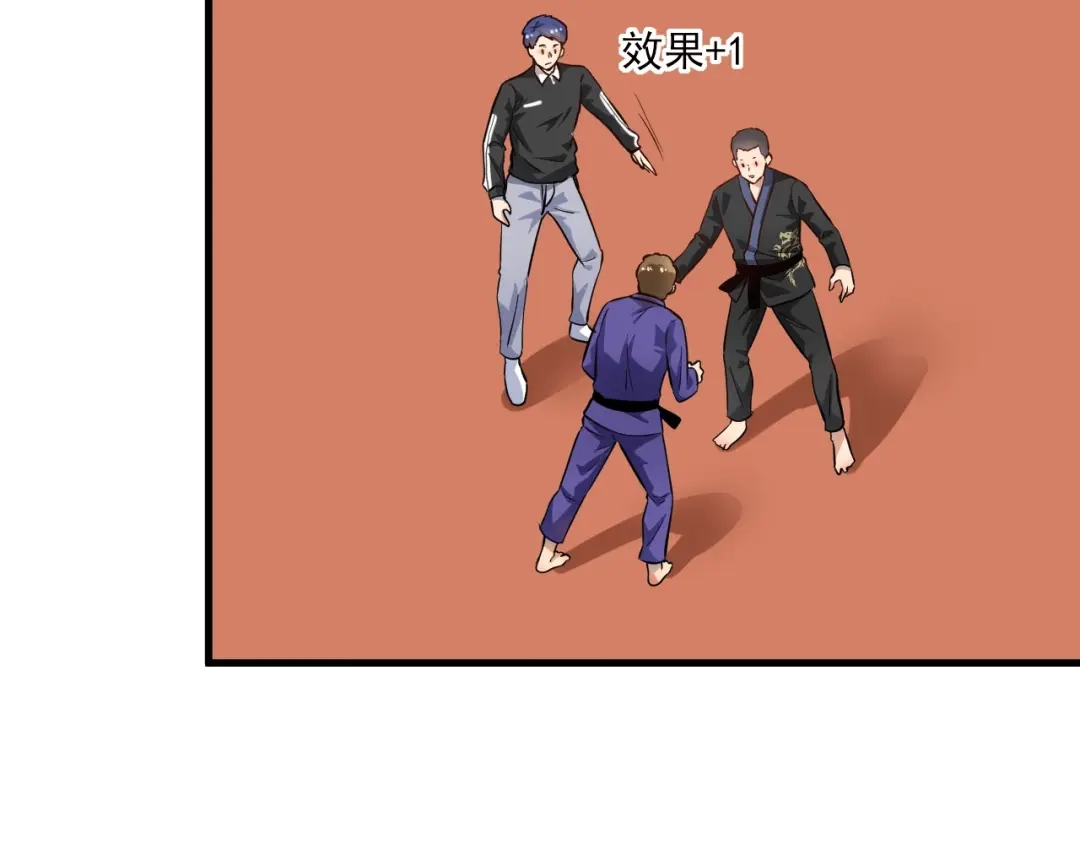 《我的成就有点多》第188话 团队竞赛 第31页