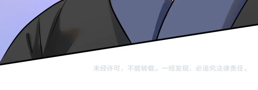 《我的成就有点多》第188话 团队竞赛 第88页