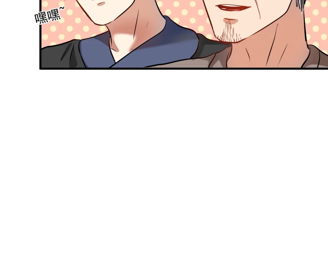 《我的成就有点多》第188话 团队竞赛 第34页