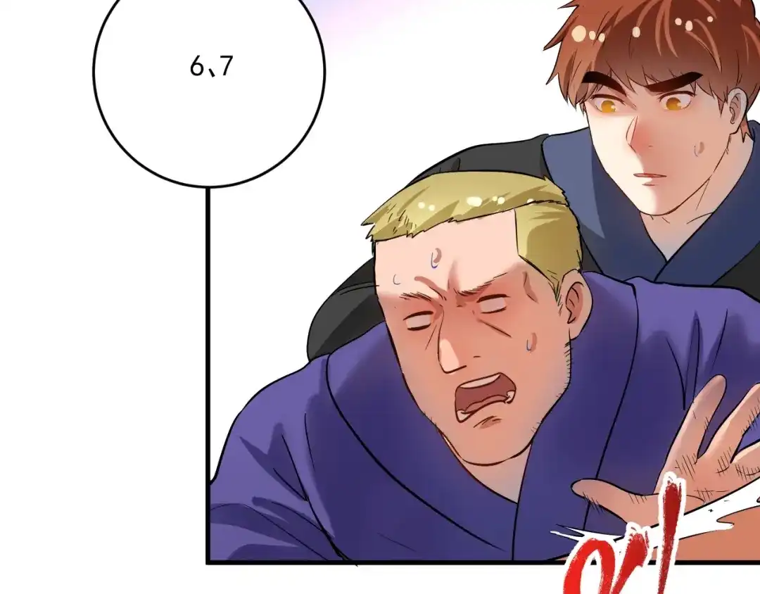 《我的成就有点多》第188话 团队竞赛 第66页