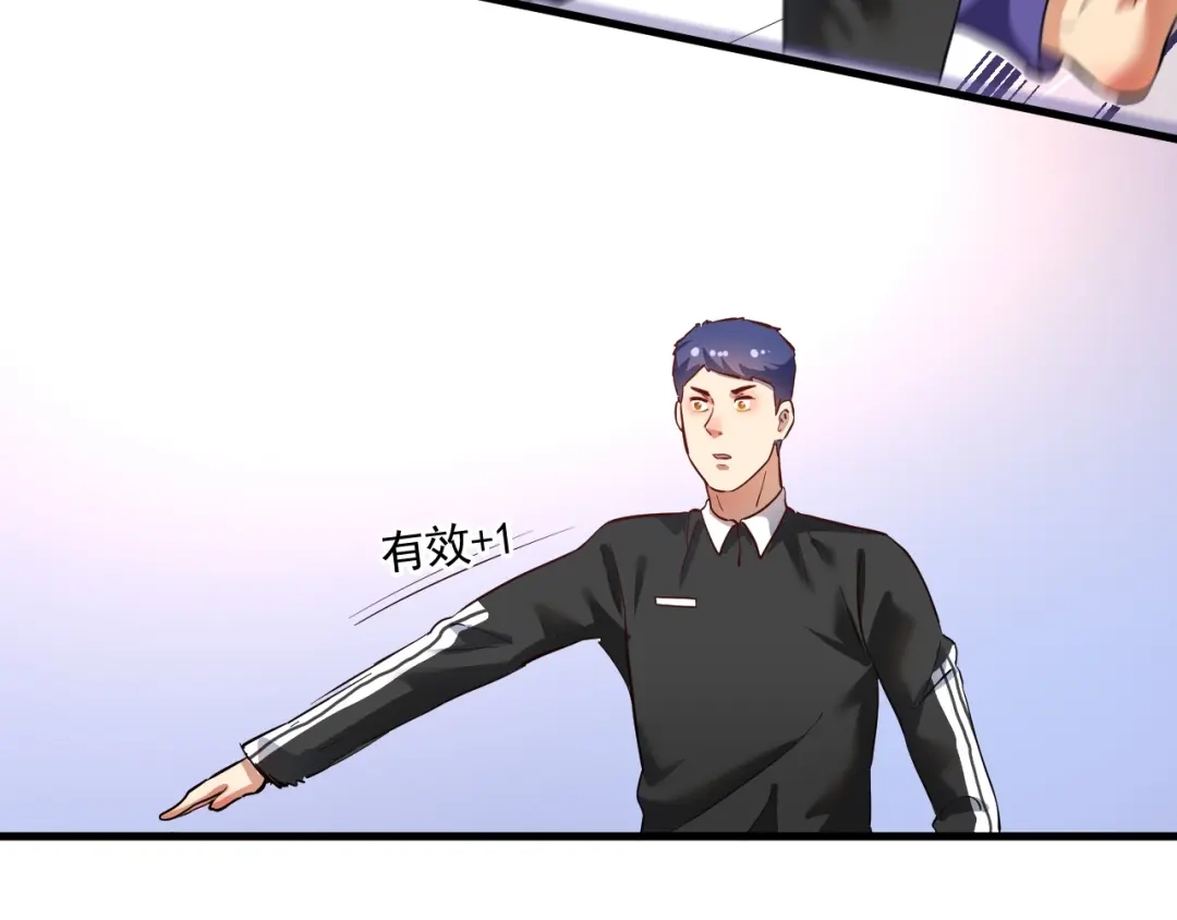 《我的成就有点多》第188话 团队竞赛 第24页