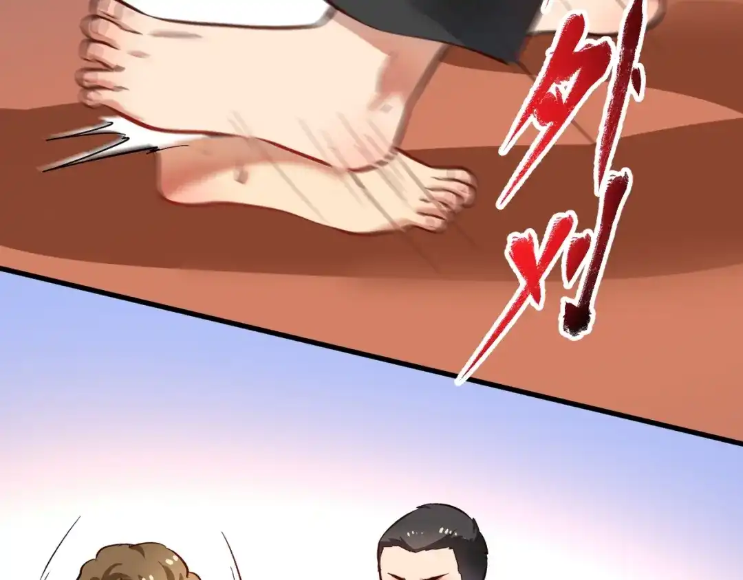 《我的成就有点多》第188话 团队竞赛 第17页