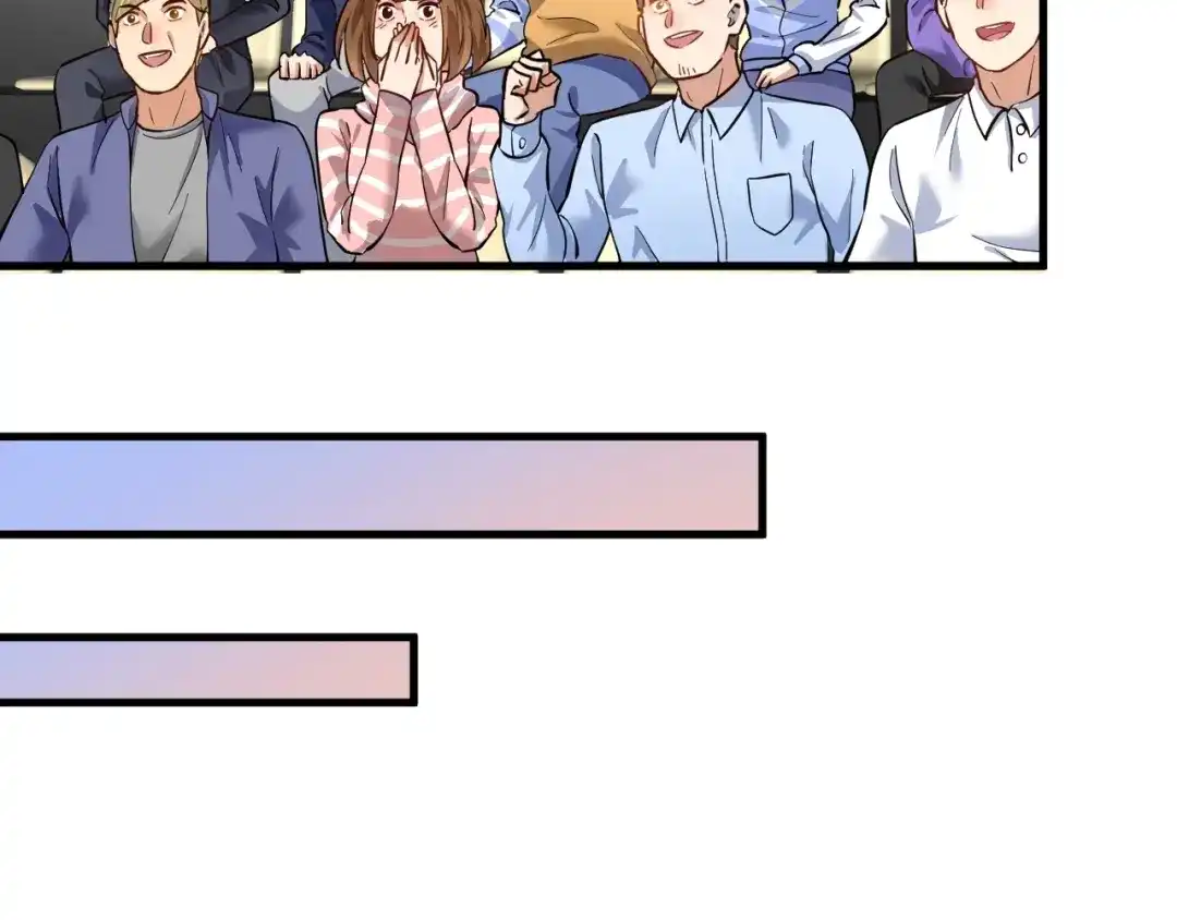 《我的成就有点多》第188话 团队竞赛 第55页