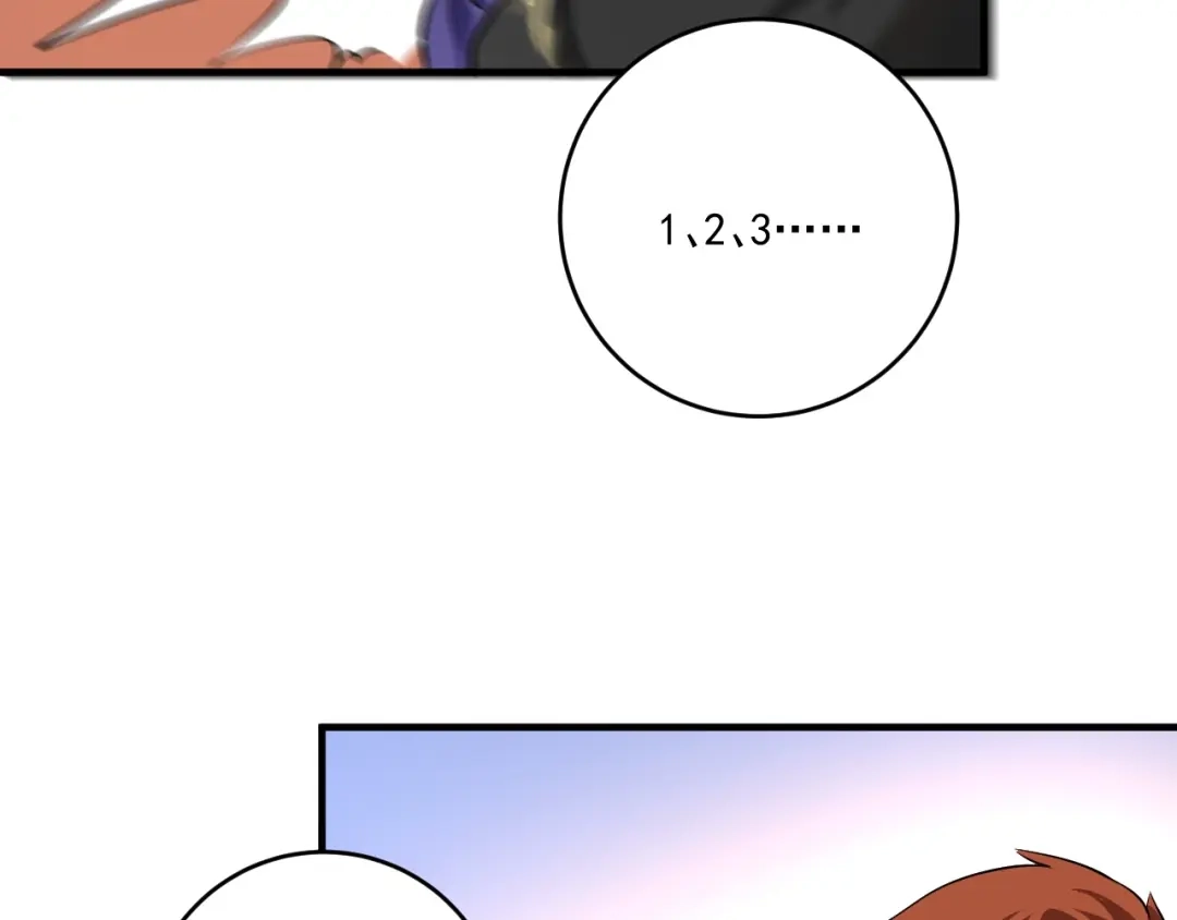 《我的成就有点多》第188话 团队竞赛 第65页