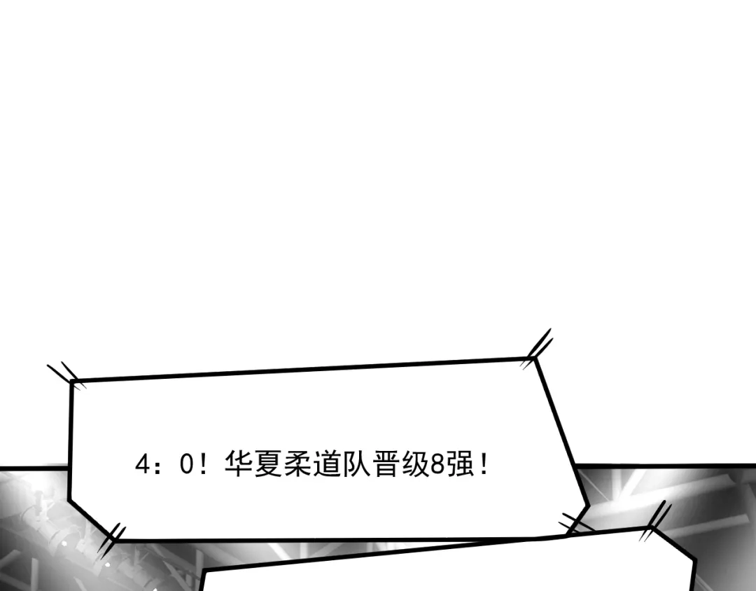 《我的成就有点多》第189话 巨大危机 第34页