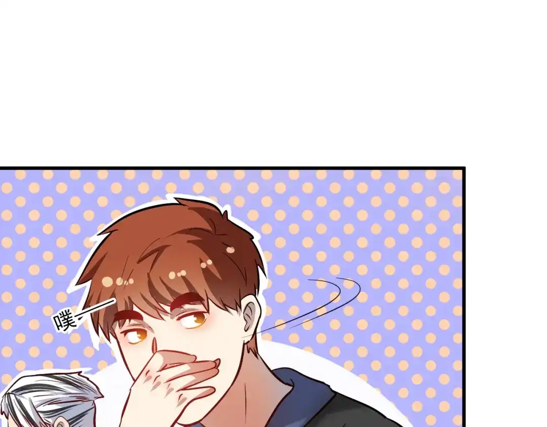 《我的成就有点多》第189话 巨大危机 第53页