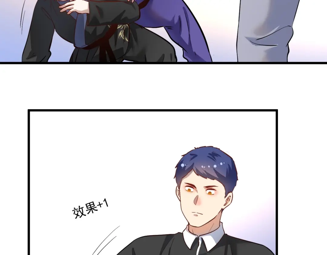 《我的成就有点多》第189话 巨大危机 第12页