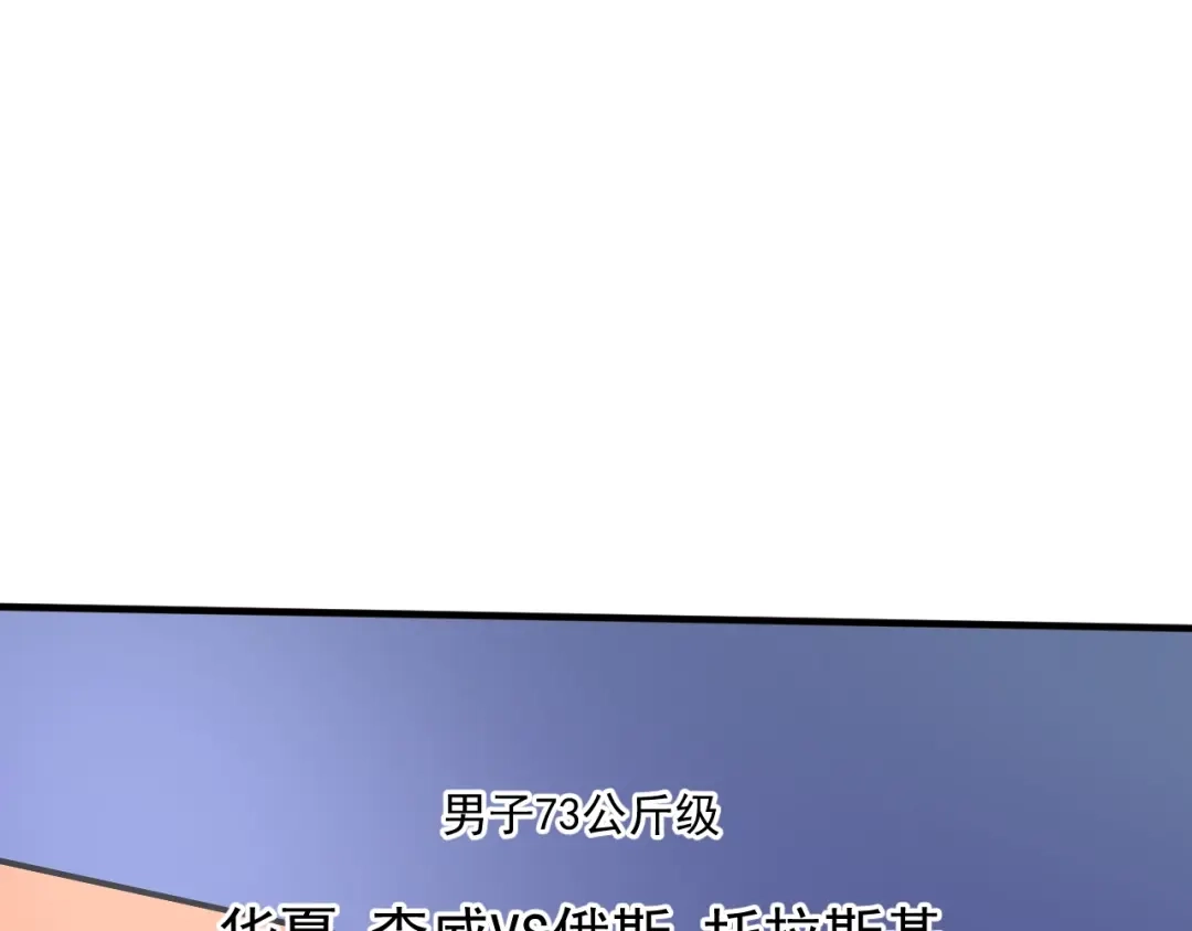 《我的成就有点多》第189话 巨大危机 第62页
