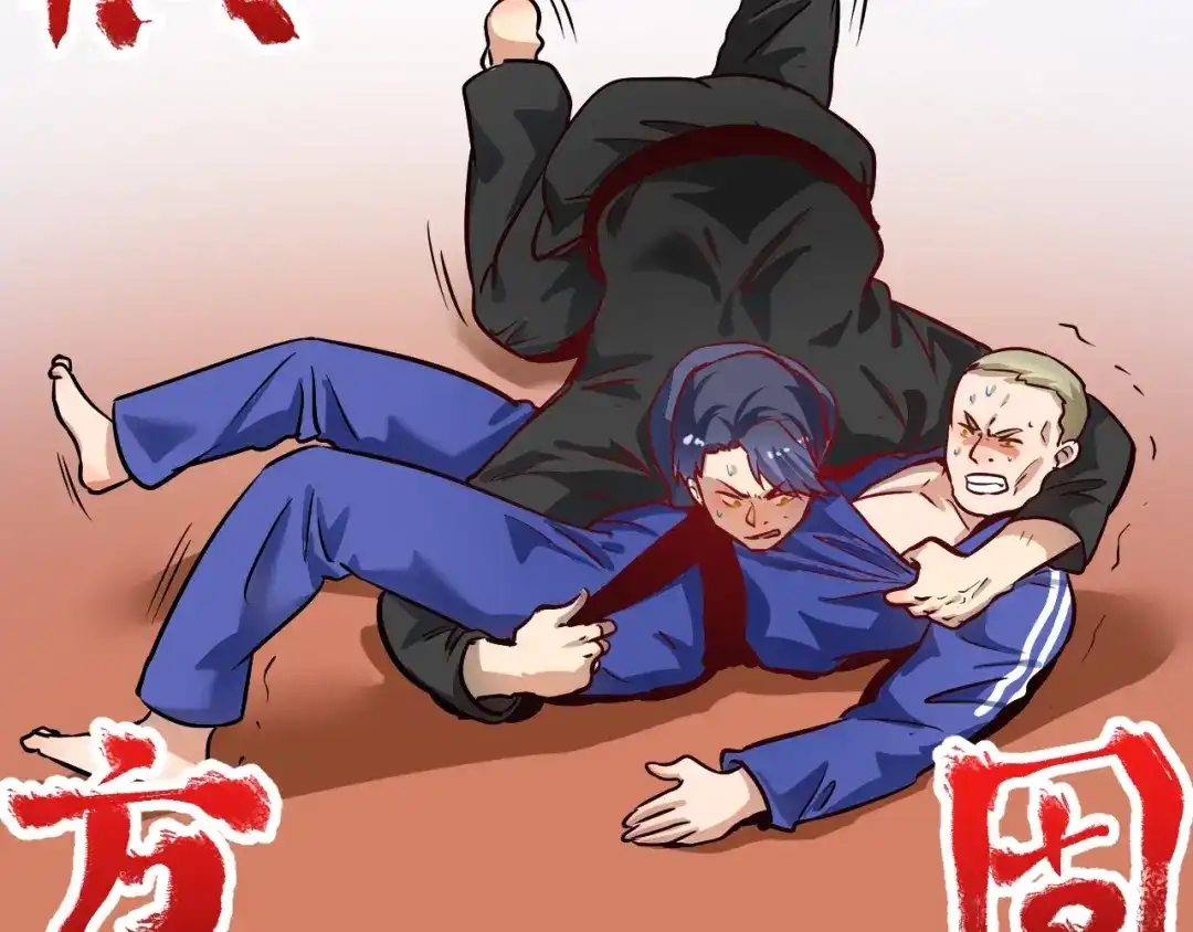 《我的成就有点多》第190话 不败神话 第37页