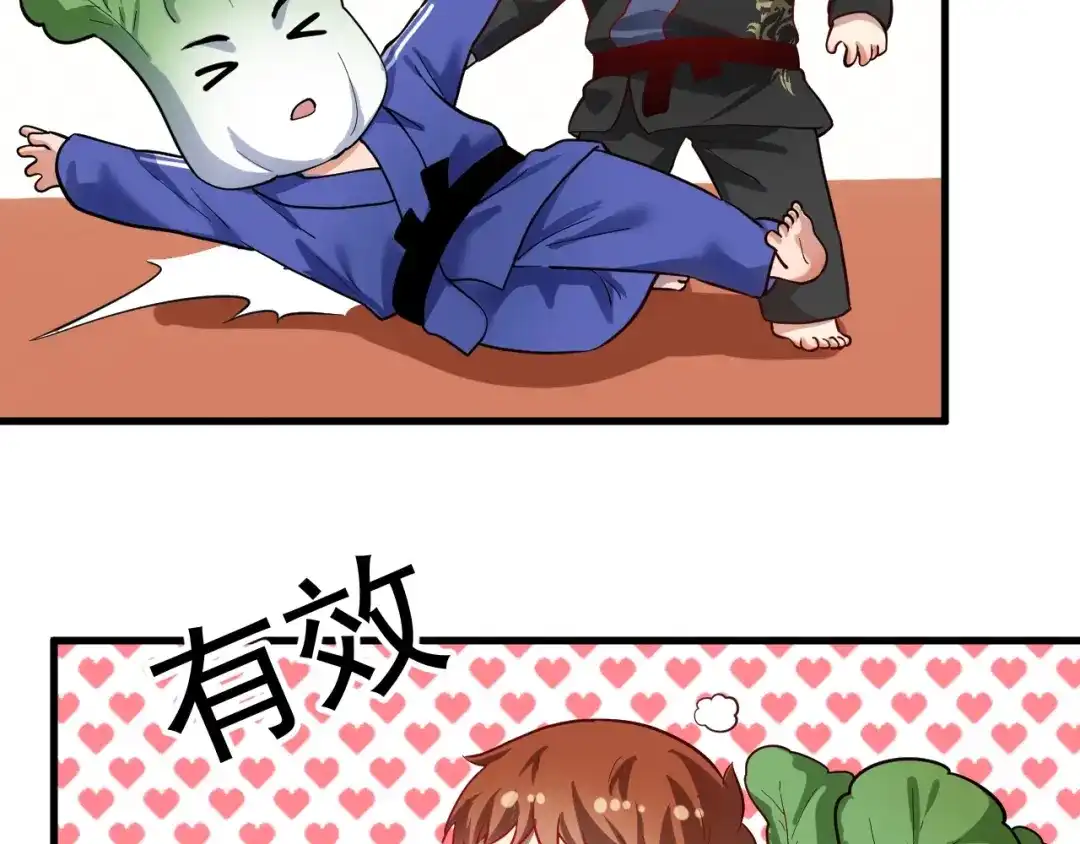 《我的成就有点多》第190话 不败神话 第63页