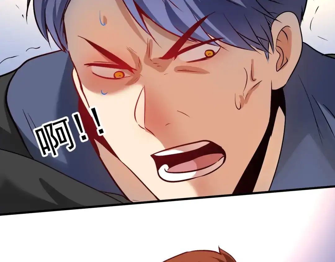 《我的成就有点多》第190话 不败神话 第41页
