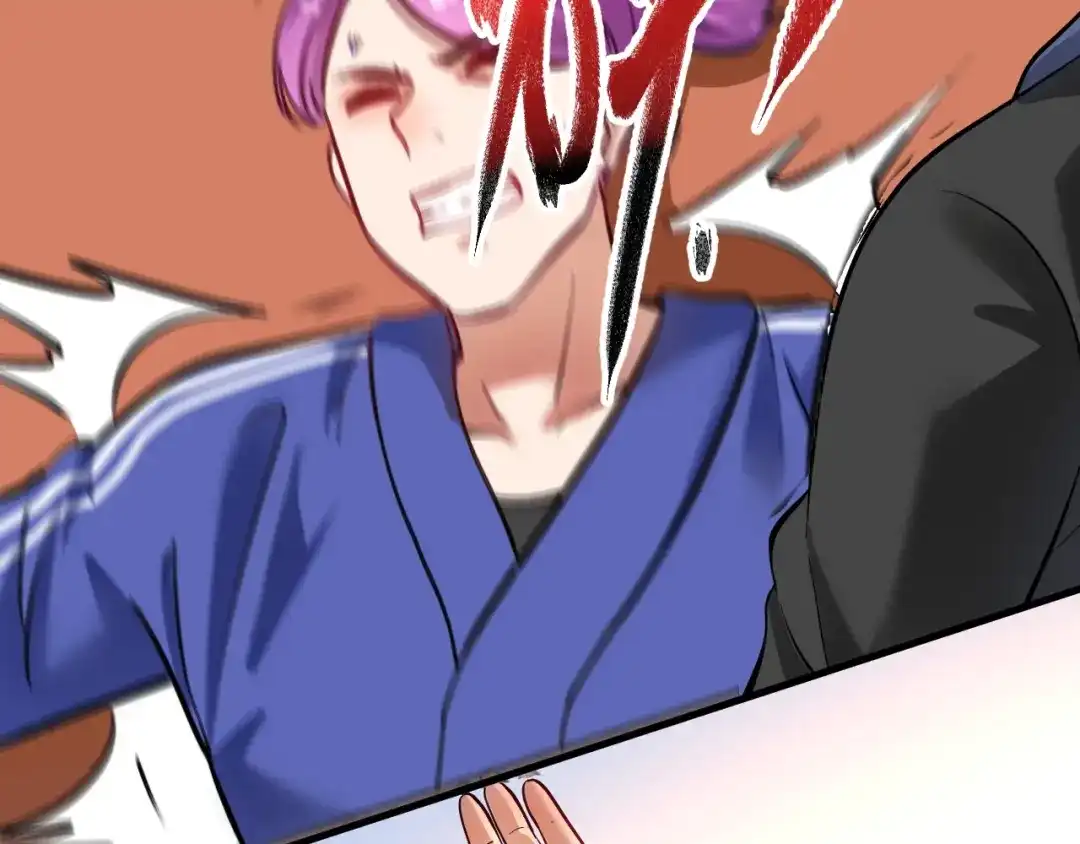 《我的成就有点多》第190话 不败神话 第83页
